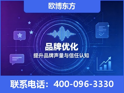 河池-品牌数字认知资产