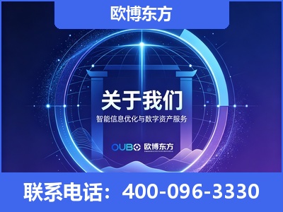 河池-企业展示图